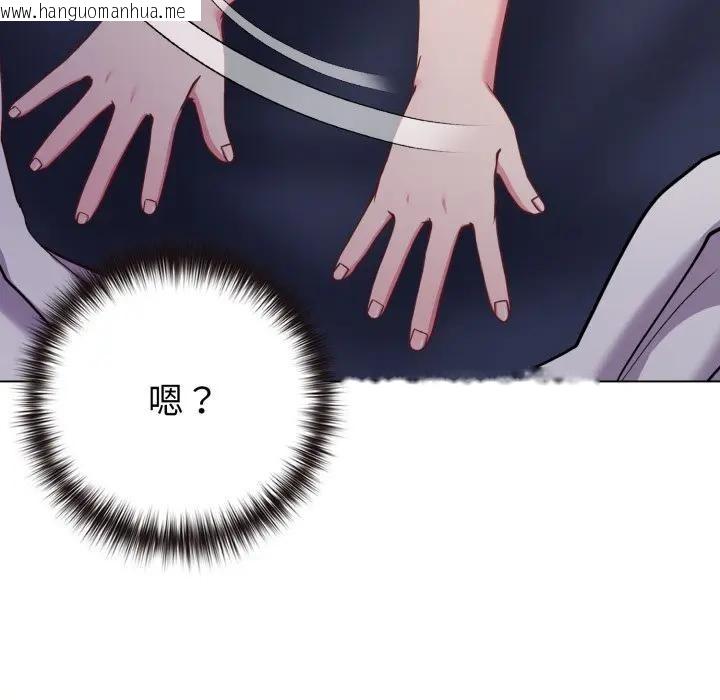 韩国漫画恋上年上的她韩漫_恋上年上的她-第42话在线免费阅读-韩国漫画-第85张图片