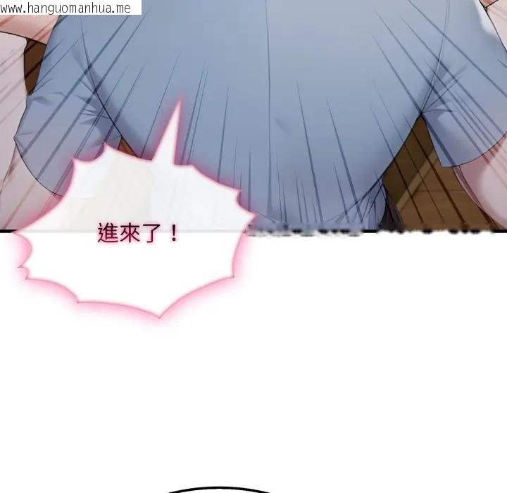 韩国漫画社区人妻的陷阱韩漫_社区人妻的陷阱-第4话在线免费阅读-韩国漫画-第93张图片