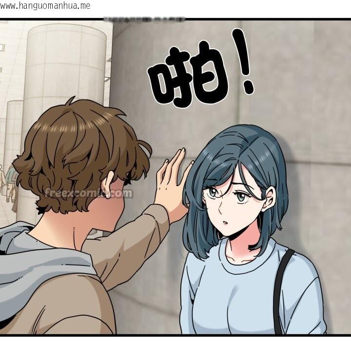 韩国漫画发小碰不得/强制催眠韩漫_发小碰不得/强制催眠-第107话在线免费阅读-韩国漫画-第112张图片