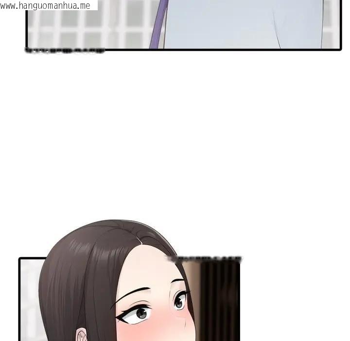 韩国漫画社区人妻的陷阱韩漫_社区人妻的陷阱-第1话在线免费阅读-韩国漫画-第41张图片