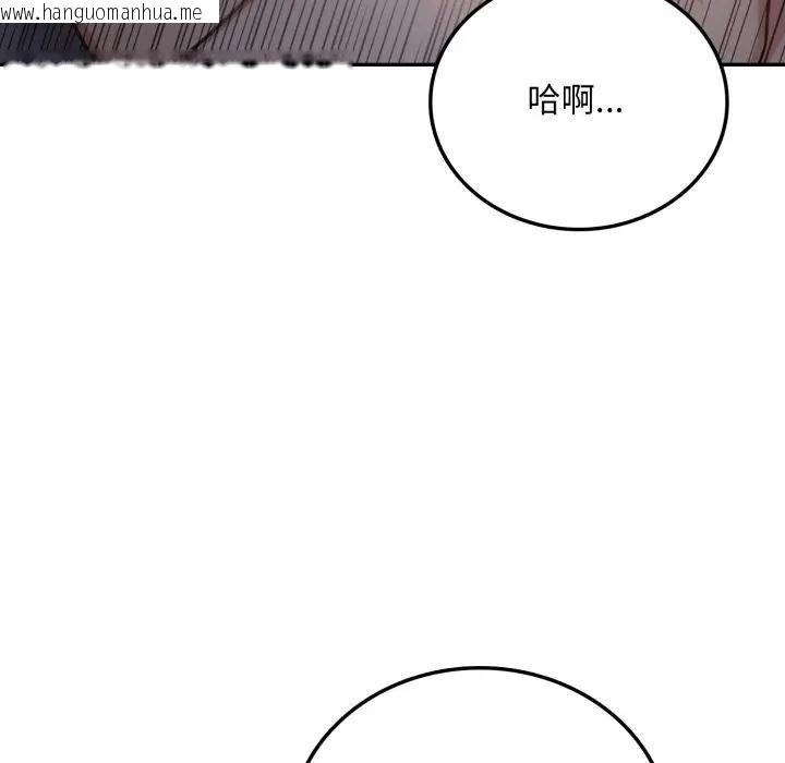 韩国漫画不顾一切爱上你韩漫_不顾一切爱上你-第5话在线免费阅读-韩国漫画-第59张图片