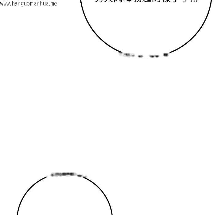 韩国漫画不顾一切爱上你韩漫_不顾一切爱上你-第2话在线免费阅读-韩国漫画-第46张图片