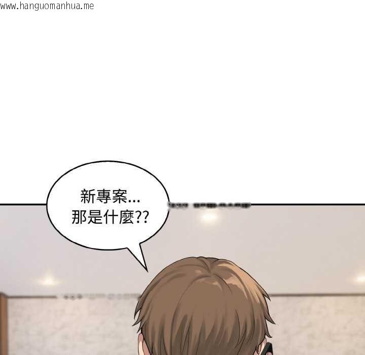 韩国漫画拒绝当花瓶韩漫_拒绝当花瓶-第8话在线免费阅读-韩国漫画-第45张图片