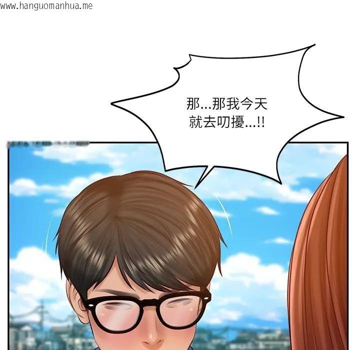 韩国漫画财阀家的女婿韩漫_财阀家的女婿-第66话在线免费阅读-韩国漫画-第63张图片