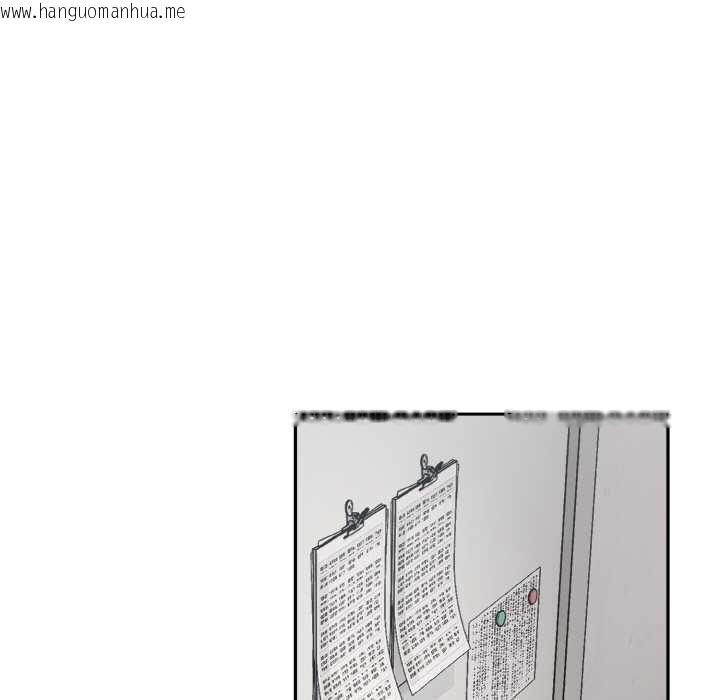 韩国漫画拒绝当花瓶韩漫_拒绝当花瓶-第7话在线免费阅读-韩国漫画-第102张图片