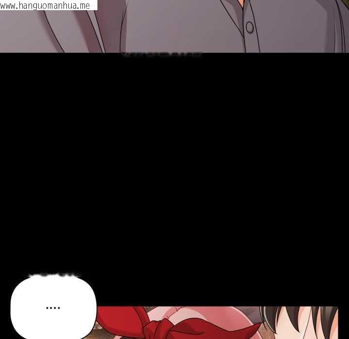 韩国漫画幸福来得太突然/突然成为公寓管理员韩漫_幸福来得太突然/突然成为公寓管理员-第62话在线免费阅读-韩国漫画-第15张图片