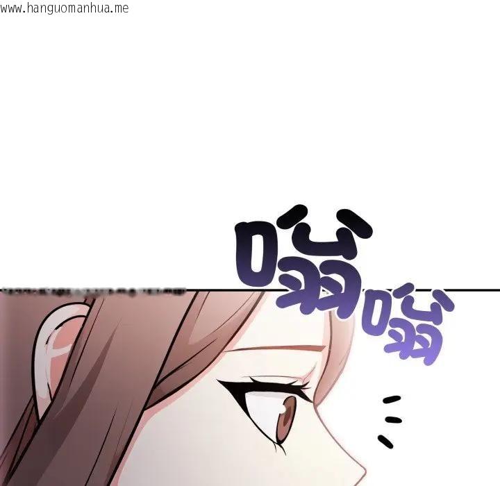 韩国漫画不顾一切爱上你韩漫_不顾一切爱上你-第12话在线免费阅读-韩国漫画-第41张图片