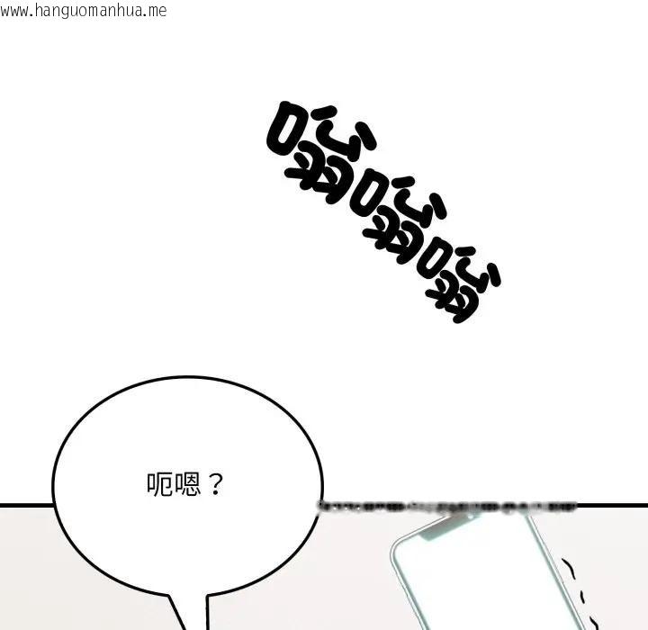 韩国漫画社区人妻的陷阱韩漫_社区人妻的陷阱-第6话在线免费阅读-韩国漫画-第111张图片