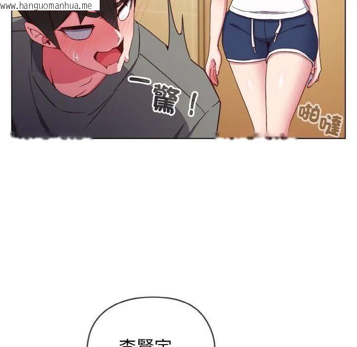 韩国漫画恋上年上的她韩漫_恋上年上的她-第1话在线免费阅读-韩国漫画-第180张图片