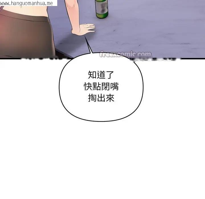 韩国漫画遇见美魔女房东韩漫_遇见美魔女房东-第2话在线免费阅读-韩国漫画-第28张图片