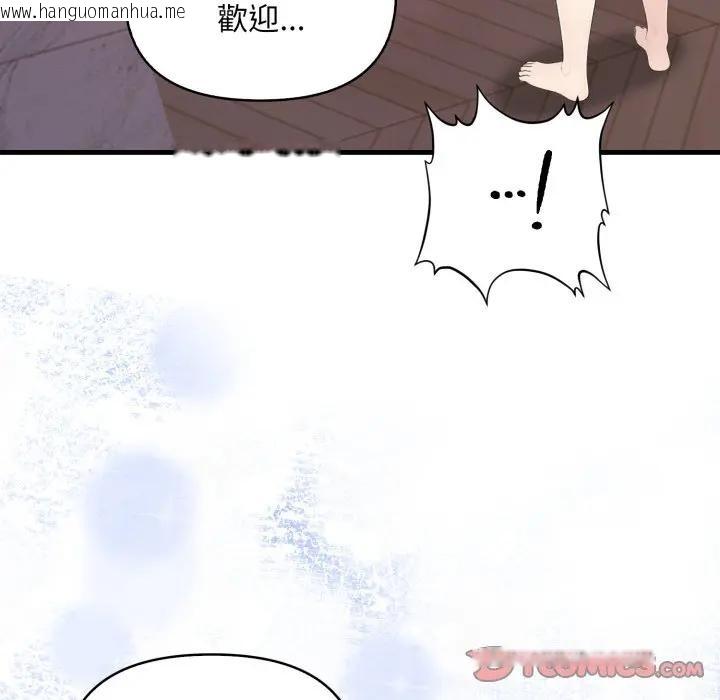 韩国漫画遇见美魔女房东韩漫_遇见美魔女房东-第24话在线免费阅读-韩国漫画-第147张图片