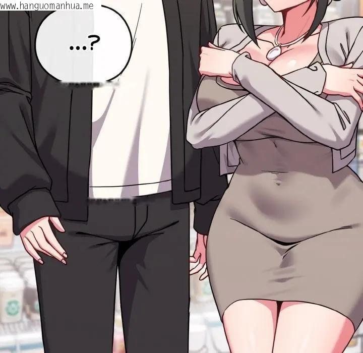 韩国漫画恋上年上的她韩漫_恋上年上的她-第21话在线免费阅读-韩国漫画-第92张图片