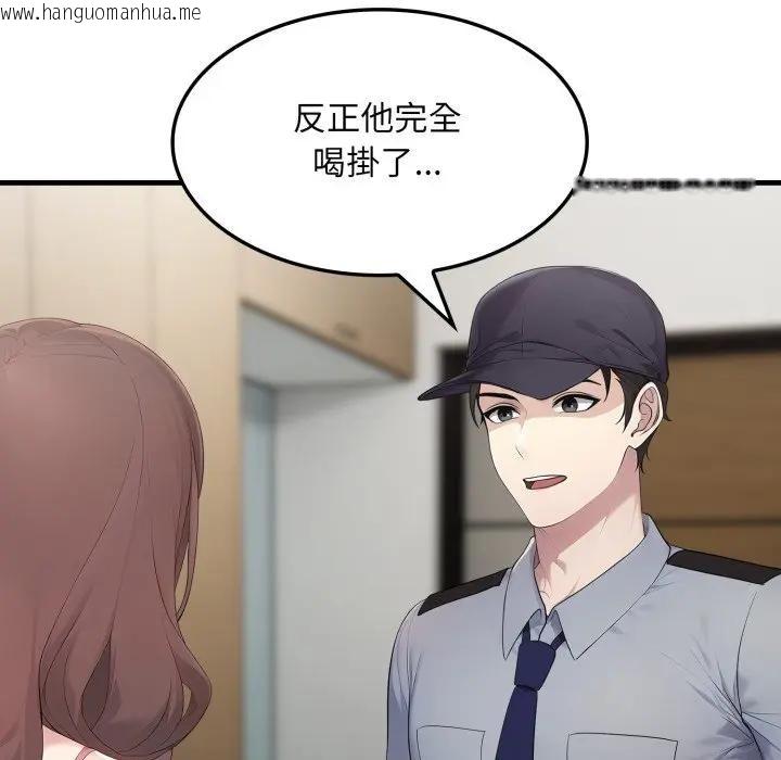 韩国漫画社区人妻的陷阱韩漫_社区人妻的陷阱-第4话在线免费阅读-韩国漫画-第38张图片