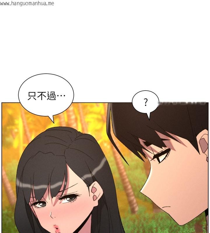 韩国漫画兄妹的秘密授课韩漫_兄妹的秘密授课-第97话-韩国肉棒vs黑人牌香肠在线免费阅读-韩国漫画-第89张图片