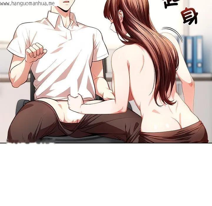 韩国漫画离婚后的成瘾咨商韩漫_离婚后的成瘾咨商-第1话在线免费阅读-韩国漫画-第118张图片