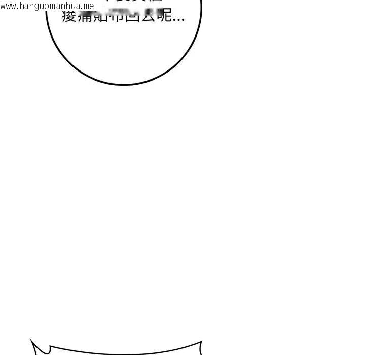 韩国漫画不顾一切爱上你韩漫_不顾一切爱上你-第3话在线免费阅读-韩国漫画-第159张图片