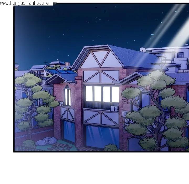 韩国漫画遇见美魔女房东韩漫_遇见美魔女房东-第24话在线免费阅读-韩国漫画-第62张图片