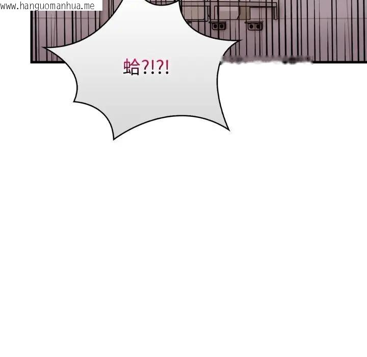 韩国漫画遇见美魔女房东韩漫_遇见美魔女房东-第5话在线免费阅读-韩国漫画-第122张图片