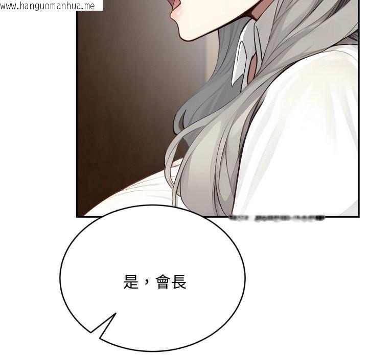 韩国漫画拒绝当花瓶韩漫_拒绝当花瓶-第15话在线免费阅读-韩国漫画-第58张图片