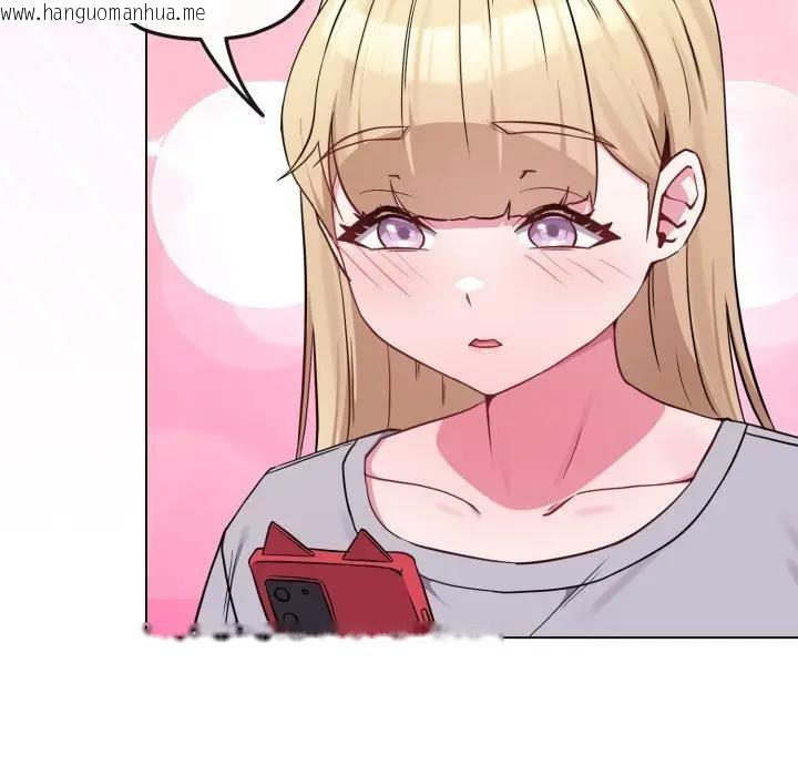 韩国漫画恋上年上的她韩漫_恋上年上的她-第39话在线免费阅读-韩国漫画-第20张图片