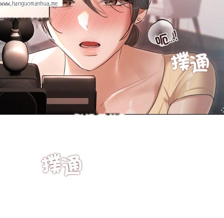 韩国漫画契约的代价/要命的契约韩漫_契约的代价/要命的契约-第16话在线免费阅读-韩国漫画-第14张图片