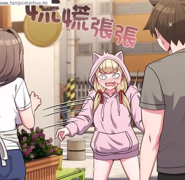 韩国漫画恋上年上的她韩漫_恋上年上的她-第33话在线免费阅读-韩国漫画-第78张图片