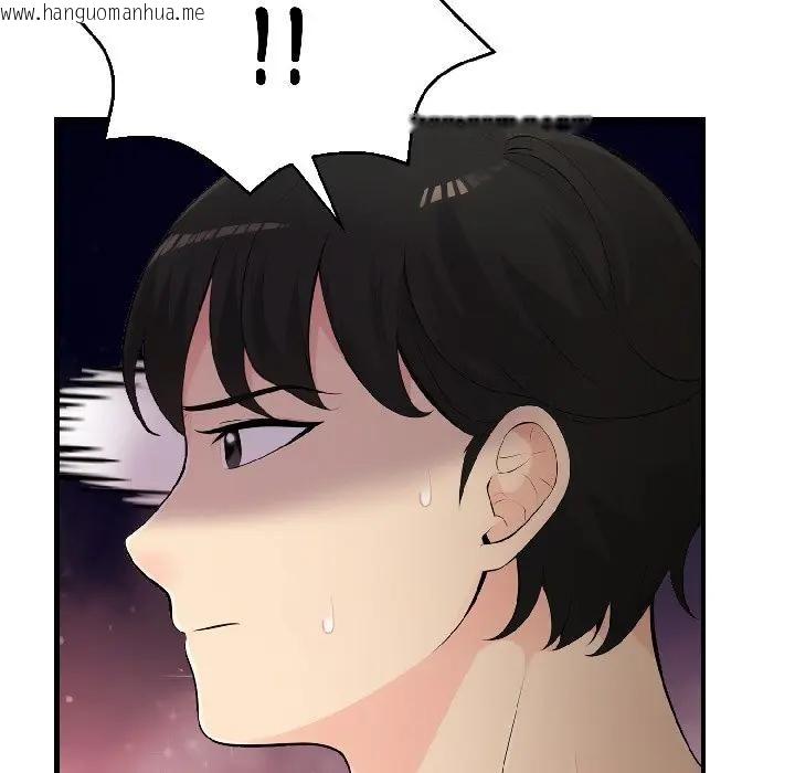 韩国漫画遇见美魔女房东韩漫_遇见美魔女房东-第13话在线免费阅读-韩国漫画-第169张图片