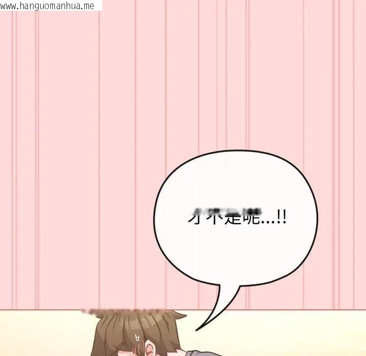 韩国漫画恋上年上的她韩漫_恋上年上的她-第14话在线免费阅读-韩国漫画-第52张图片