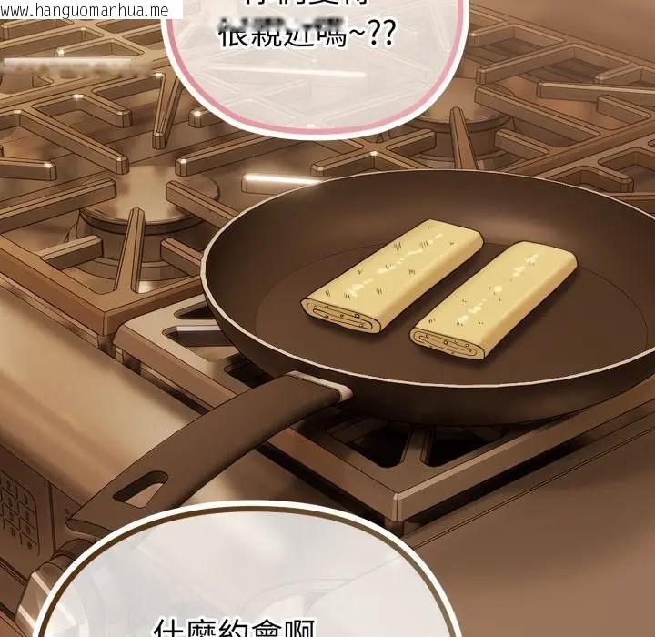 韩国漫画恋上年上的她韩漫_恋上年上的她-第32话在线免费阅读-韩国漫画-第145张图片