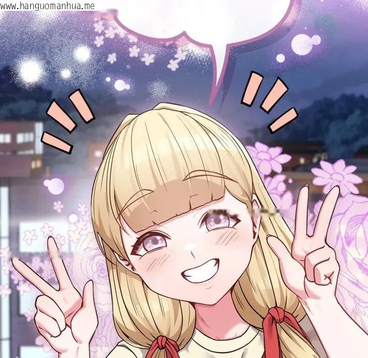 韩国漫画恋上年上的她韩漫_恋上年上的她-第33话在线免费阅读-韩国漫画-第202张图片