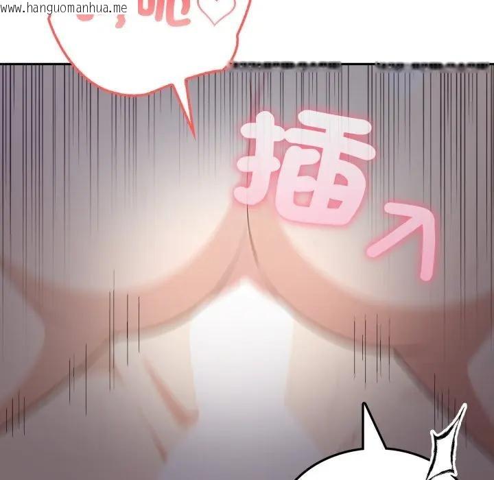 韩国漫画不顾一切爱上你韩漫_不顾一切爱上你-第5话在线免费阅读-韩国漫画-第41张图片