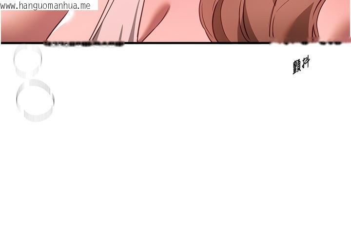 韩国漫画Beautiful-Days韩漫_Beautiful-Days-第70话-把女大生吃干抹净在线免费阅读-韩国漫画-第76张图片