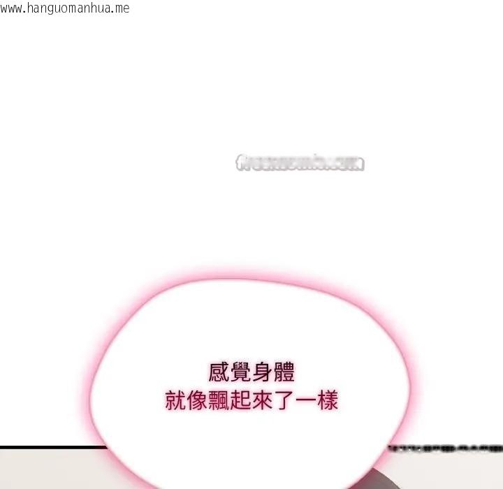 韩国漫画社区人妻的陷阱韩漫_社区人妻的陷阱-第7话在线免费阅读-韩国漫画-第194张图片