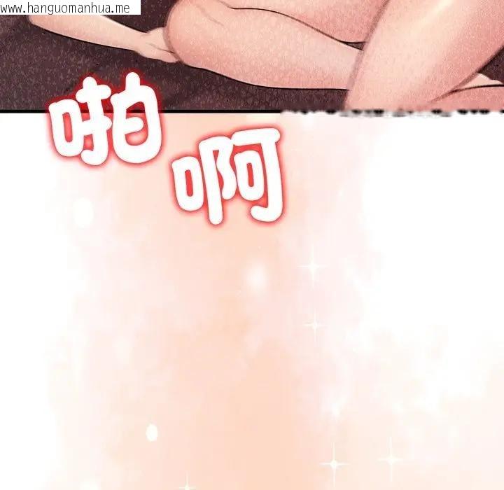 韩国漫画遇见美魔女房东韩漫_遇见美魔女房东-第5话在线免费阅读-韩国漫画-第68张图片