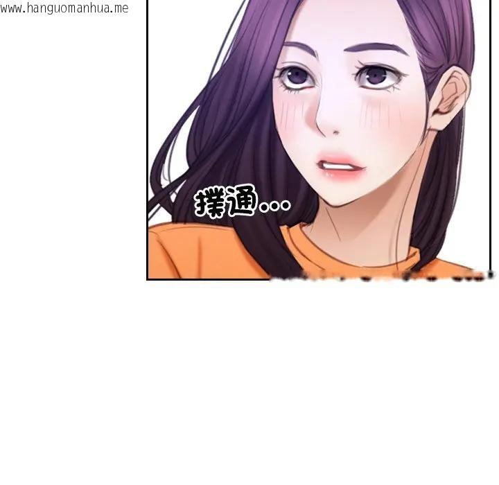 韩国漫画寻找初恋韩漫_寻找初恋-第51话在线免费阅读-韩国漫画-第28张图片