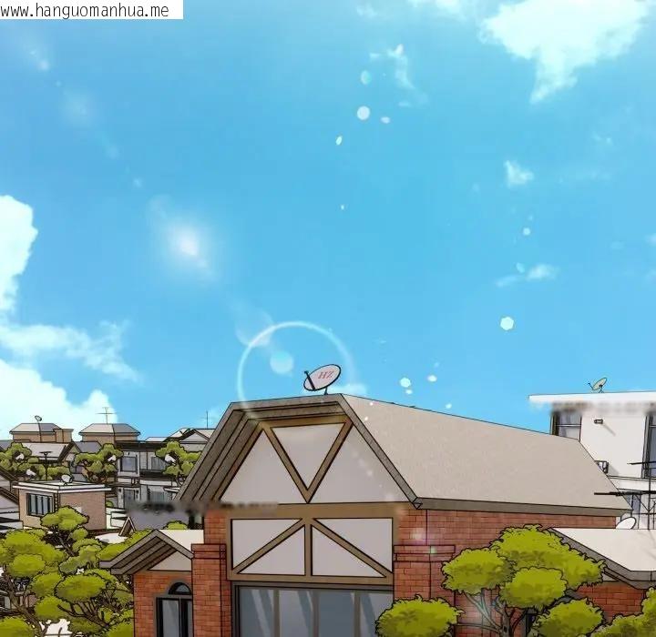 韩国漫画遇见美魔女房东韩漫_遇见美魔女房东-第22话在线免费阅读-韩国漫画-第130张图片