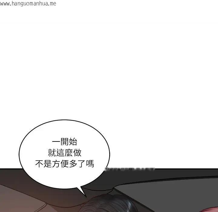 韩国漫画财阀家的女婿韩漫_财阀家的女婿-第66话在线免费阅读-韩国漫画-第166张图片