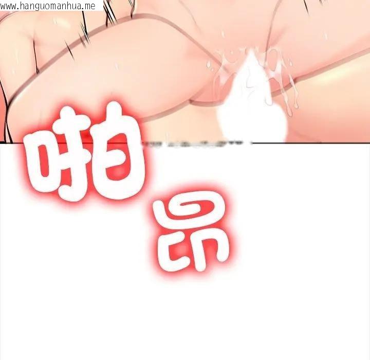 韩国漫画遇见美魔女房东韩漫_遇见美魔女房东-第10话在线免费阅读-韩国漫画-第9张图片