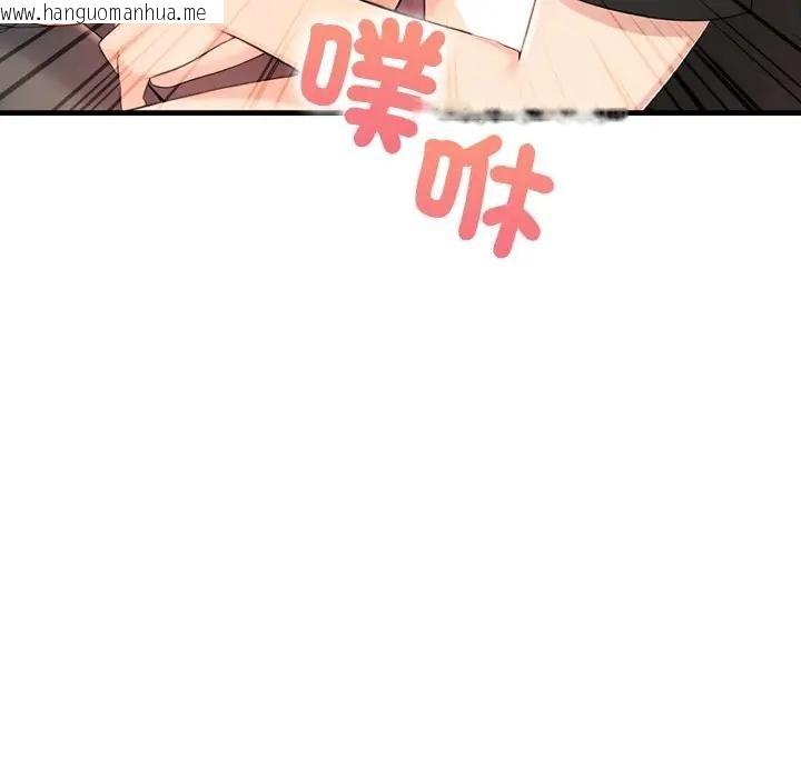 韩国漫画遇见美魔女房东韩漫_遇见美魔女房东-第2话在线免费阅读-韩国漫画-第85张图片