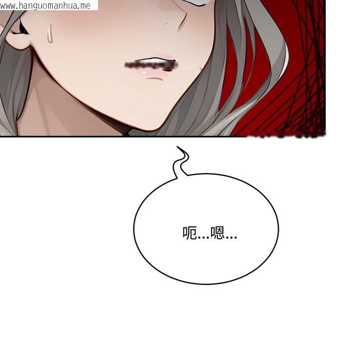 韩国漫画拒绝当花瓶韩漫_拒绝当花瓶-第15话在线免费阅读-韩国漫画-第107张图片