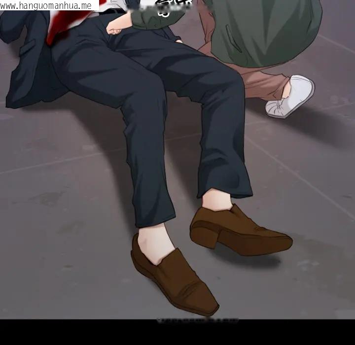 韩国漫画寻找初恋韩漫_寻找初恋-第61话在线免费阅读-韩国漫画-第44张图片