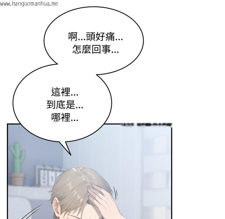 韩国漫画拒绝当花瓶韩漫_拒绝当花瓶-第12话在线免费阅读-韩国漫画-第81张图片