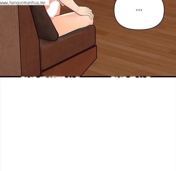 韩国漫画遇见美魔女房东韩漫_遇见美魔女房东-第11话在线免费阅读-韩国漫画-第110张图片