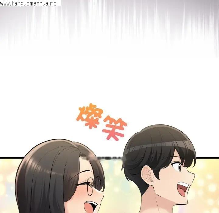 韩国漫画遇见美魔女房东韩漫_遇见美魔女房东-第24话在线免费阅读-韩国漫画-第54张图片