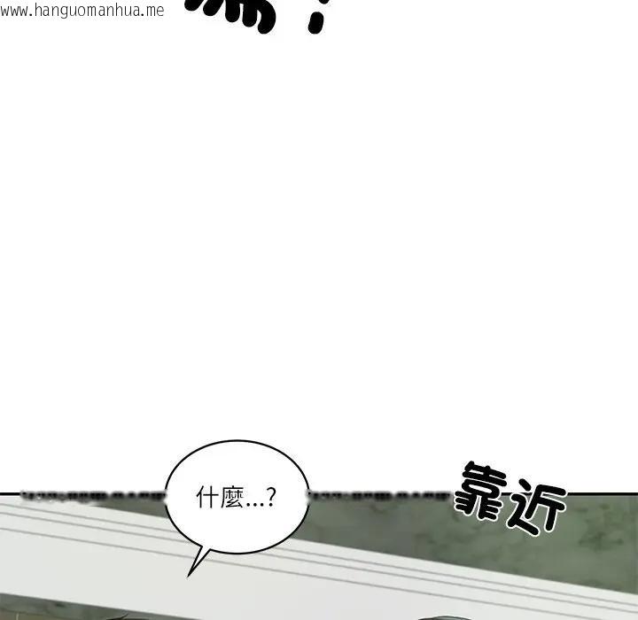 韩国漫画财阀家的女婿韩漫_财阀家的女婿-第65话在线免费阅读-韩国漫画-第176张图片