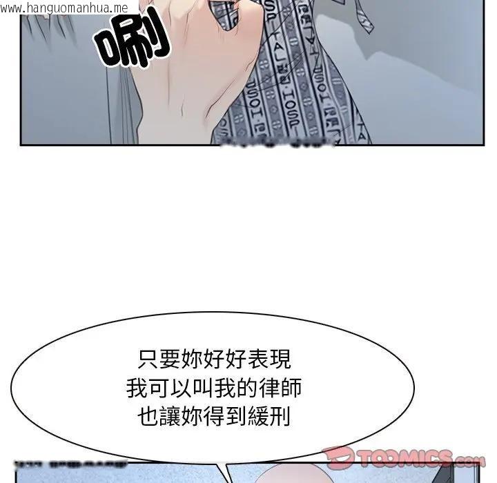 韩国漫画寻找初恋韩漫_寻找初恋-第51话在线免费阅读-韩国漫画-第98张图片