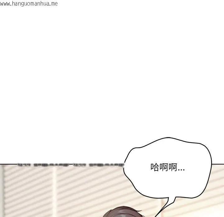 韩国漫画离婚后的成瘾咨商韩漫_离婚后的成瘾咨商-第2话在线免费阅读-韩国漫画-第22张图片