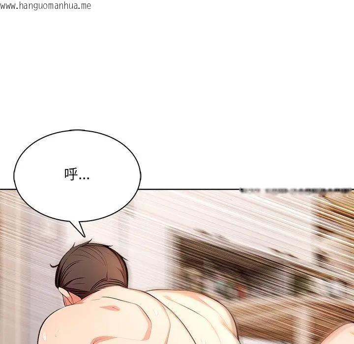 韩国漫画离婚后的成瘾咨商韩漫_离婚后的成瘾咨商-第11话在线免费阅读-韩国漫画-第102张图片