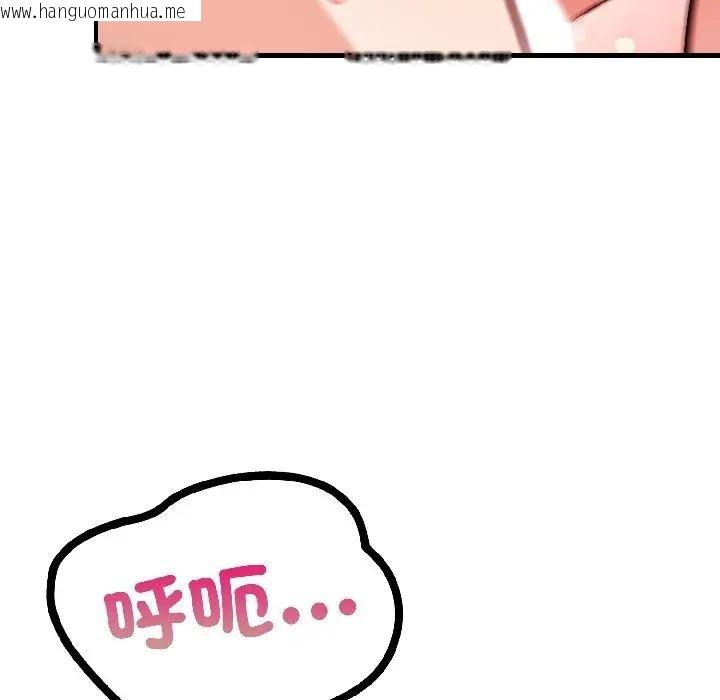 韩国漫画遇见美魔女房东韩漫_遇见美魔女房东-第16话在线免费阅读-韩国漫画-第25张图片