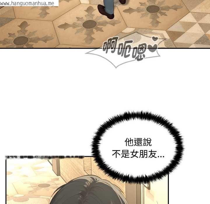 韩国漫画拒绝当花瓶韩漫_拒绝当花瓶-第7话在线免费阅读-韩国漫画-第80张图片